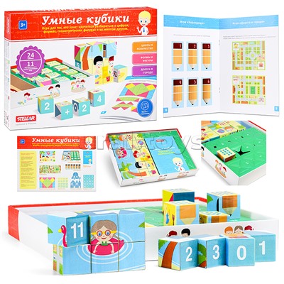 Настольная игра №54 "Умные кубики"