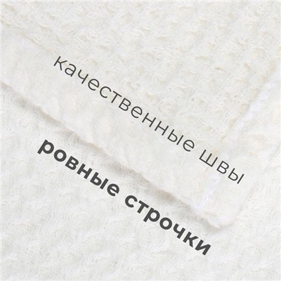 Кухонное полотенце льняное «Этель», 38×65 см, лён 29%, хлопок 71%