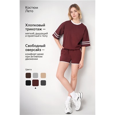 Женский костюм оверсайз из хлопка Happyfox