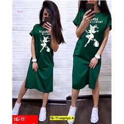 Платье 2052679-2