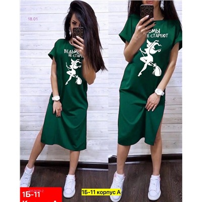 Платье 2052679-2