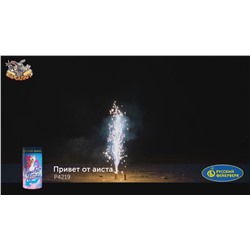 Фонтан пиротехнический Р4219 "Привет от аиста" (девочка) - для Гендер Пати (Gender Party)