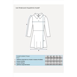 Платье АПРЕЛЬ, 1020035