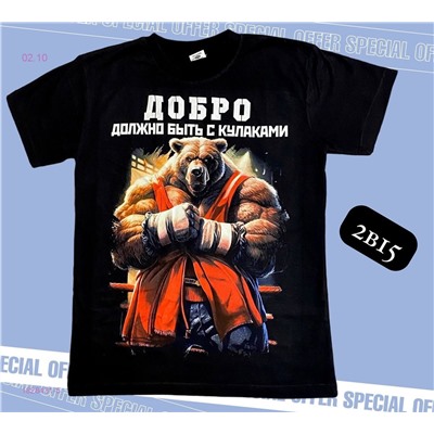 Футболка 1828431-5