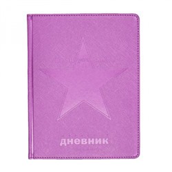 Дневник 1-11 класс ЛАЙТ "COSMO" (ФУКСИЯ) искусственная кожа 10-303/08 Альт
