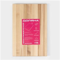 Доска разделочная деревянная Доляна, 30×20×2 см, берёза