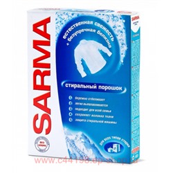 Сарма Порошок Горная свежесть 400 г 1019