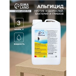 Альгицид против водорослей, бактерий и грибков в бассейне Альба Супер К 3 л