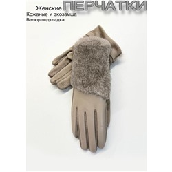 Перчатки #23111026