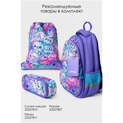 Сумка-мешок PLAYTODAY, 1178877