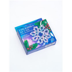 Набор для творчества «Снежинка на ёлку» из прозрачных бусин