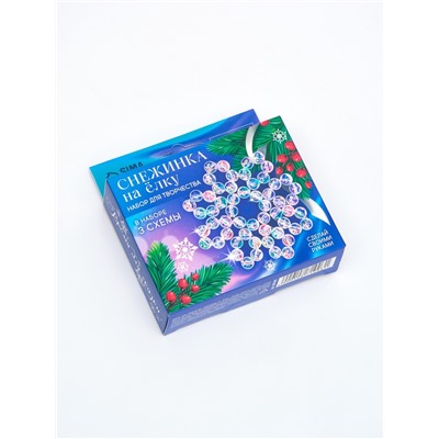 Набор для творчества «Снежинка на ёлку» из прозрачных бусин