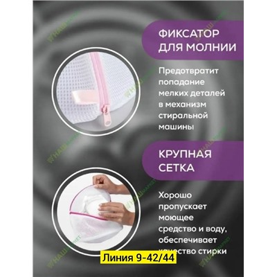 Артикул #23345792