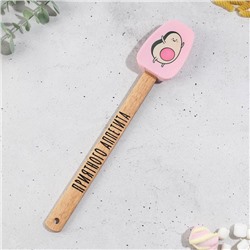 Лопатка силиконовая «Приятного аппетита», 21.9×41.9 см