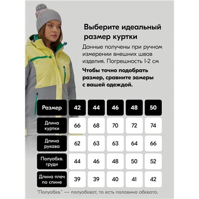 Горнолыжный костюм женский зимний желтого цвета 0709_1J