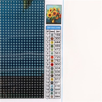 Алмазная вышивка полное заполнение "Подсолнухи", 30*40 см, на холсте