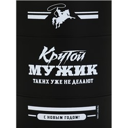 Термокружка новогодняя «Крутой мужик», 450 мл, 12.5×10.5 см