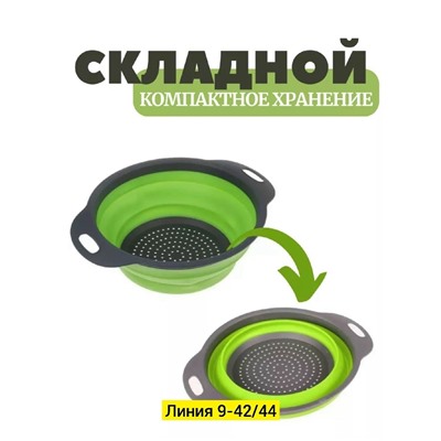 Дуршлаг #23334334