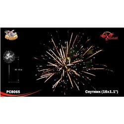 Фейерверк РС8065 Спутник (1,1" х 16)