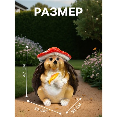 Садовая фигура из гипса «Ёж», 47×38×38 см