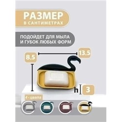 Мыльница #23081775