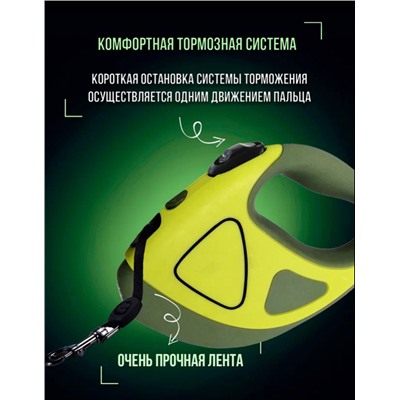 Рулетка для животных