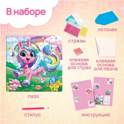 Пазл с алмазной мозаикой «Сказочный единорог», 72 элемента