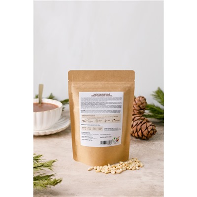 Напиток кедровый Сибирский кофе МАСАЛА / 150 г / дой-пак / Сам бы ел