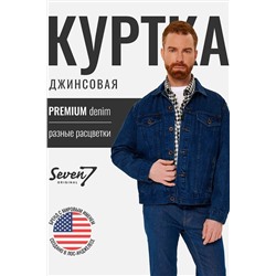 Куртка SEVEN7ORIGINAL, 1093076