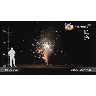 Фонтан пиротехнический MF00-202 Энергичный фонтан / Vibes Fountain