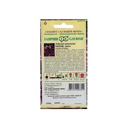 Набор семян Лобелия "Каскад",  ампельная, О, 5 шт.