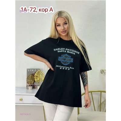 Футболка 1927414-3