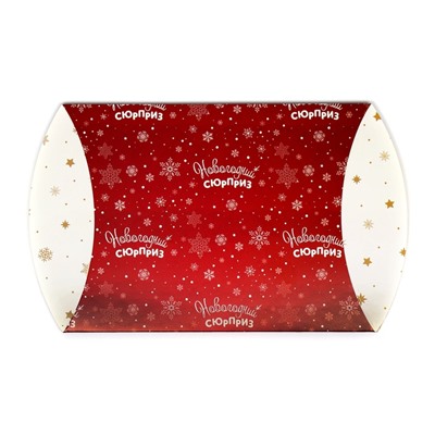 Коробка складная, подарочная новогодняя «Новогодний сюрприз» 19×14×4 см