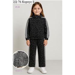 костюм 1983847-2