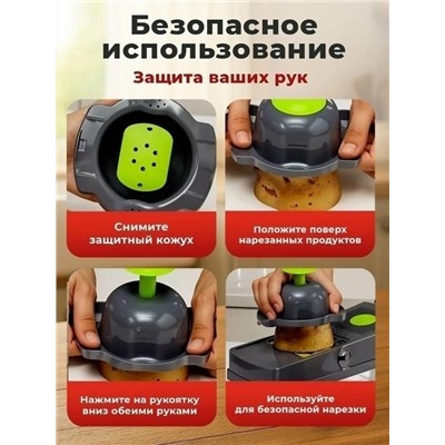 Овощерезка #23331045