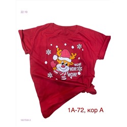 Футболка 1837500-3