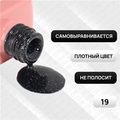 УЦЕНКА Гель лак для ногтей, светоотражающий, трехфазный, 10 мл, LED/UV, чёрный (19)