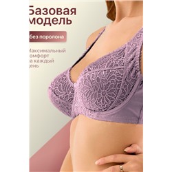Бюстгальтер 71211 кружевной мягкая чаша OIRO НАТАЛИ, 1128707
