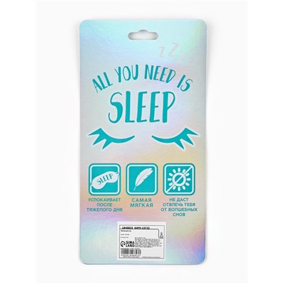 Маска для сна «Панда», белая