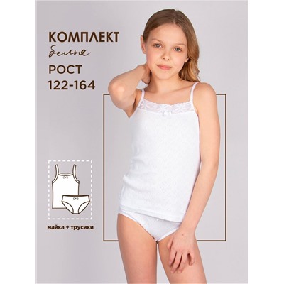 Соль&Перец Комплект