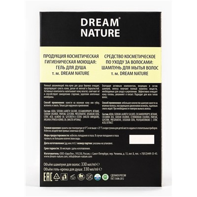 Подарочный набор мужской DREAM NATURE Drakkar, шампунь и крем-гель для душа по 330 мл