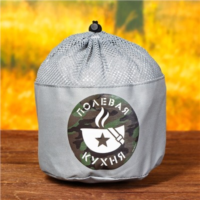 Подарочный набор посуды для похода «Полевая кухня», 7 предметов