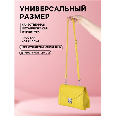 Ручка для сумки из экокожи, с карабинами, 125×1.8 см, жёлтая