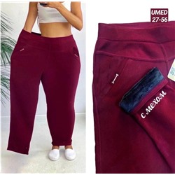 Штаны #23110965