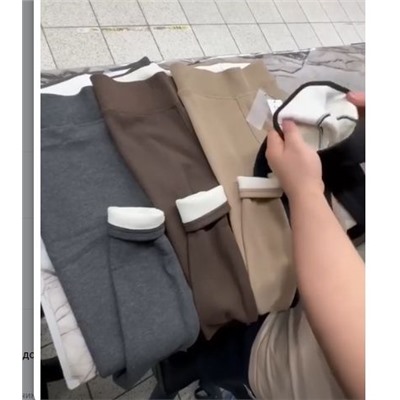 Лосины в рубчик утепленные с начесом