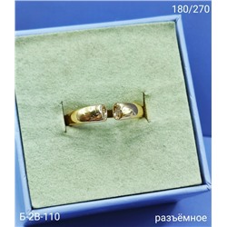 Кольцо #23102331