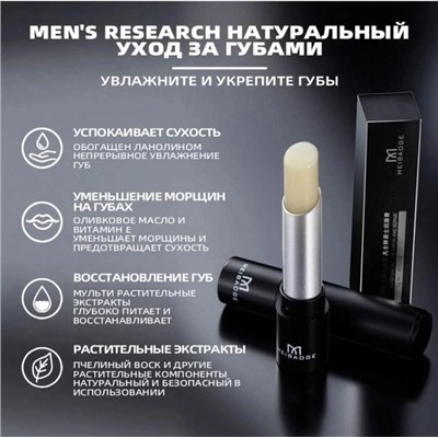 Бальзам #22942081