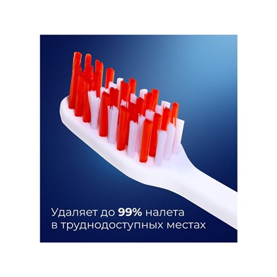 Зубная щётка Rendal Classic, средней жёсткости, 4 шт.