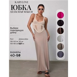 Юбка #22451412