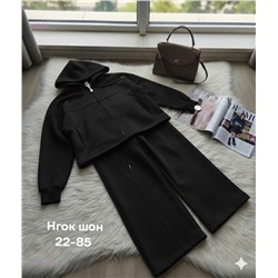 Костюм бронь 2051491-1